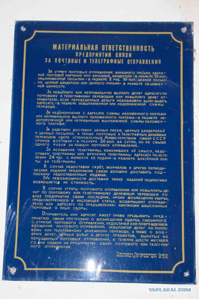 Оренбургская глубинка