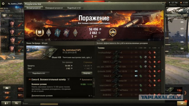 Wargaming 56
