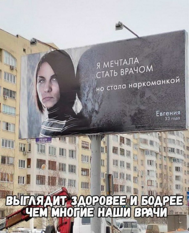 Дурацкие картинки