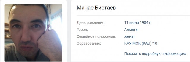 Экстремизм