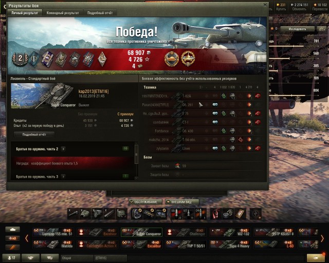 Wargaming 56