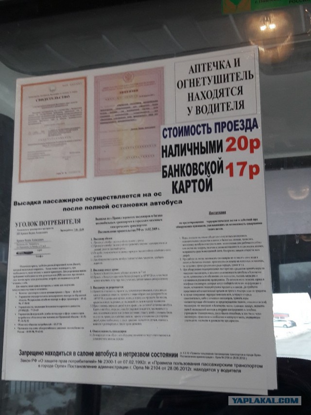 «Безналом» дороже: магазины наказывают покупателей за отсутствие кэша