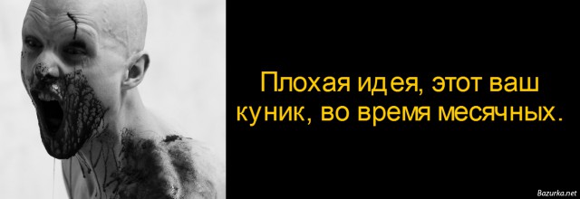 Грядёт понедельник! Однако, здравствуйте!