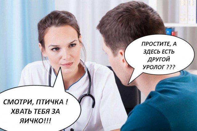 Деградируем своими руками