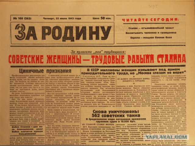 Закат Советского Союза: жизнь по талонам – разрешение купить