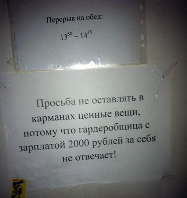 Картинки с надписями,истории и анекдоты