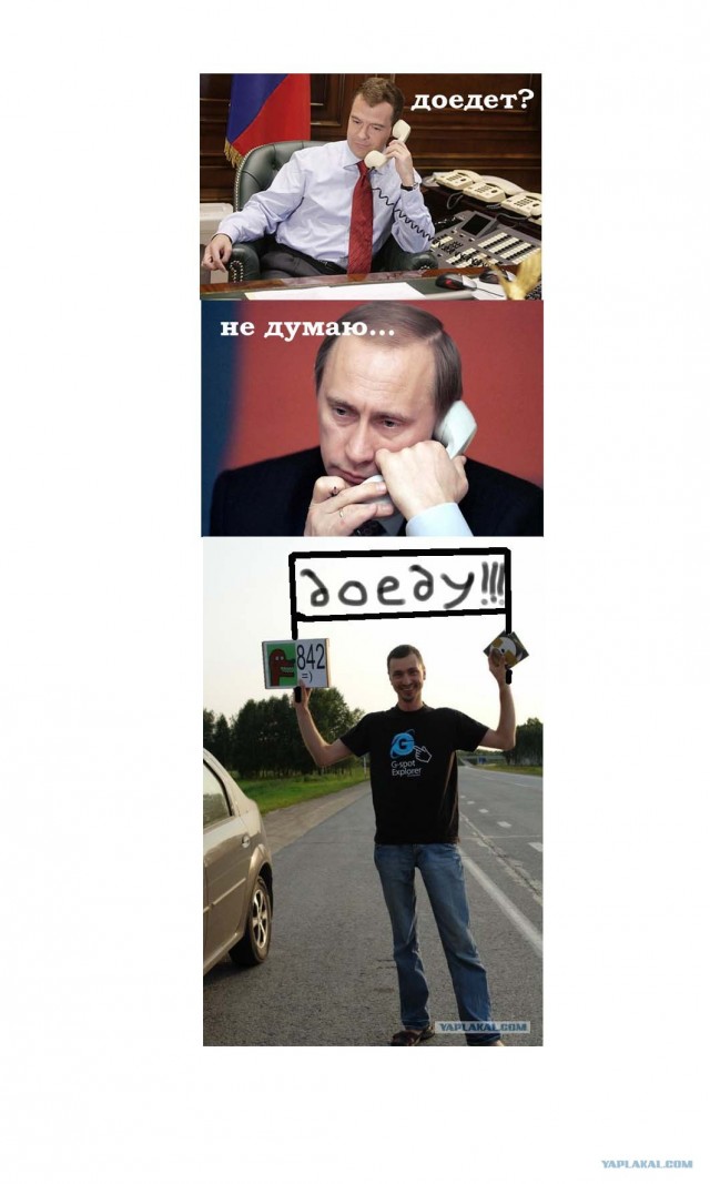 Москва-Владивосток-Москва