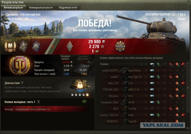 Wargaming 57