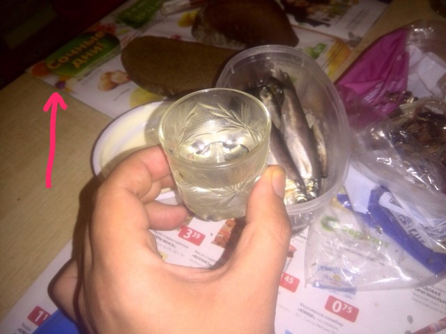 Выезд на рыбалку