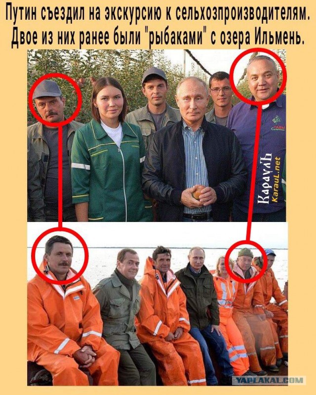 В Екатеринбурге всплыли рыбаки Путина.