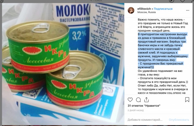 "Я забыла дома кошелек". Попрошайка получает больше 300 тысяч рублей в месяц и учит этому других