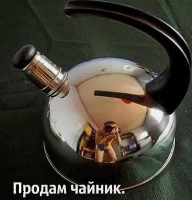 Как зеркала продают