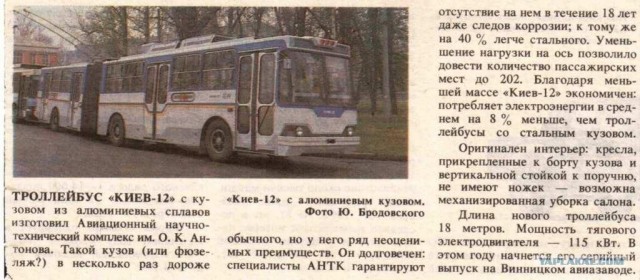 Игра на ЯПе: Угадай АВТО-3