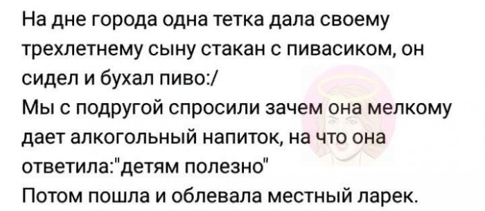 Прикольные комментарии и высказывания из Сети 14.09.19