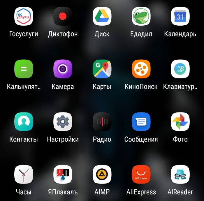 20 человек, которые совершили "открытия"...