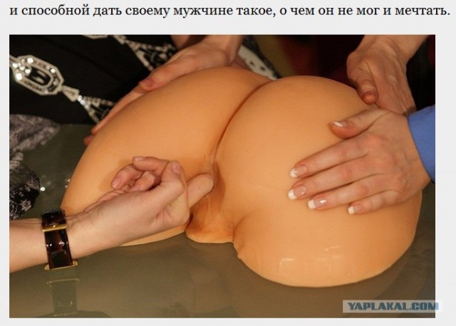 Как правильно делать ЭТО!