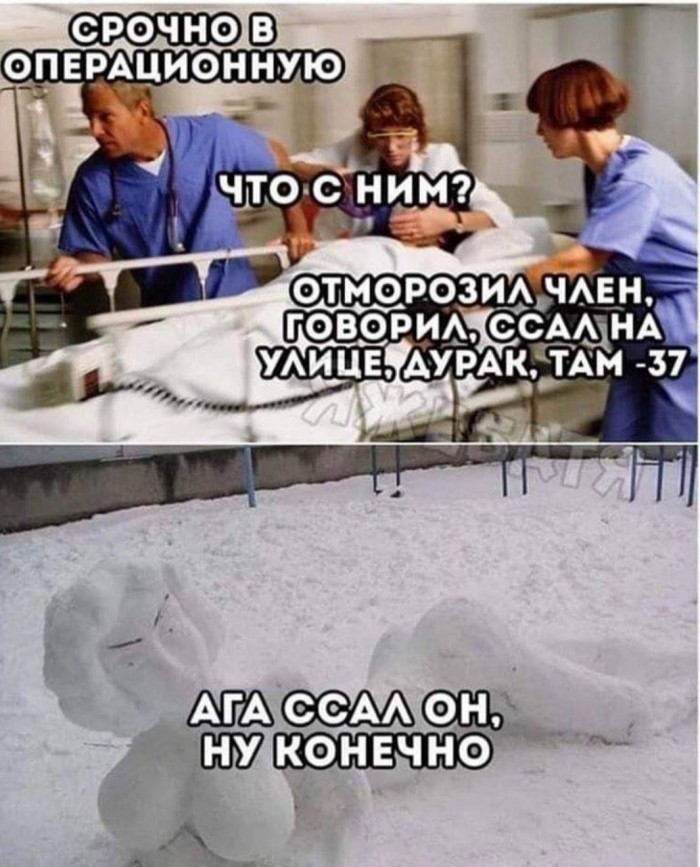 Полный отрыв