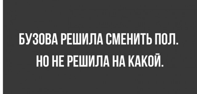 Немного картинок для настроения 10.01.20