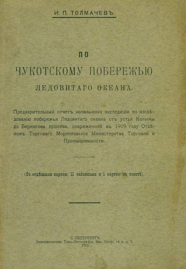 Деревенская Америка - 6