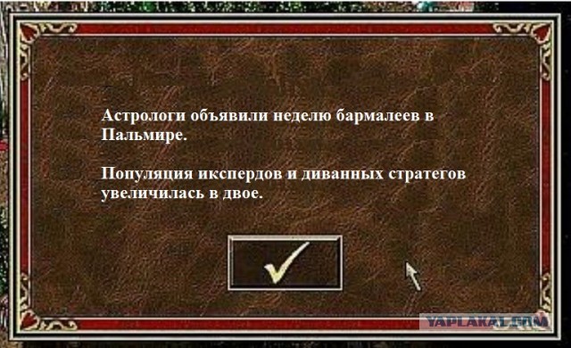 Бой под Нейрабом: Россия и Турция впервые столкнулись в Большом Идлибе