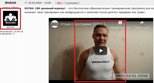 Добавь 10 лет жизни. Бесплатно