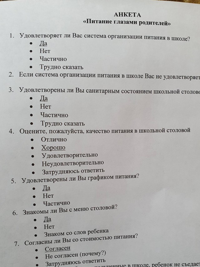 Люди, которые на ровном месте испытали филологический шок