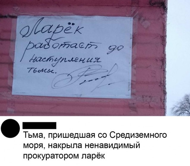 Бредзона 06.04.2020