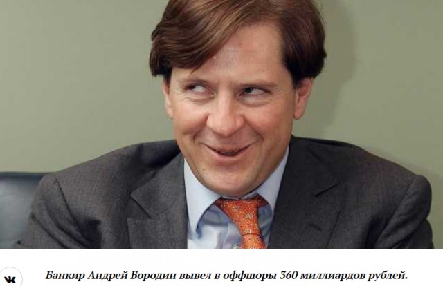Банкир Бородин пожертвовал миллион фунтов больнице в Британии. В России он осужден на 14 лет