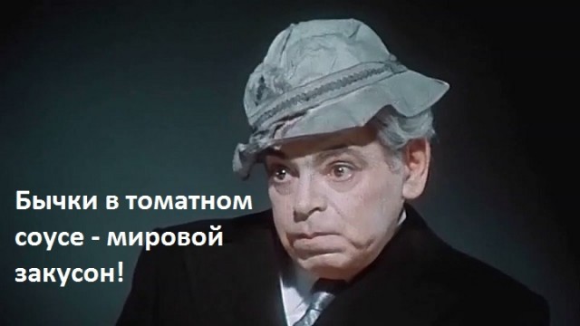 Нестандартные закуски к водке