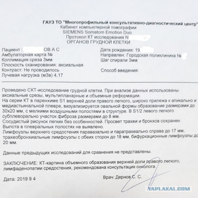 Корона: мест нет