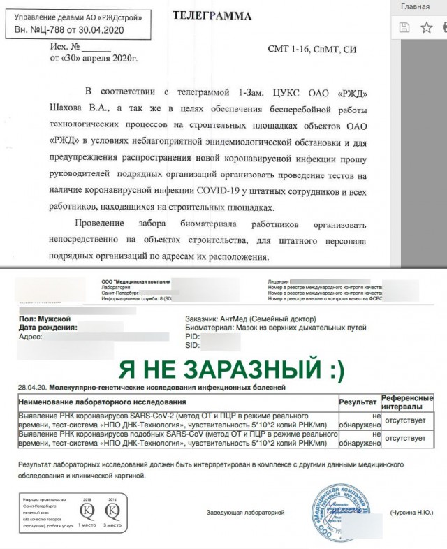 Народ, хватит дышать мне в спину!