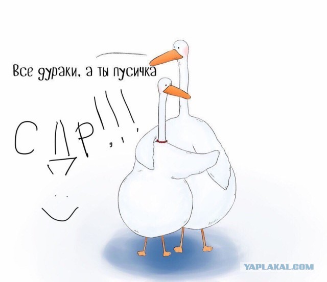 ⚡ Сайту Yaplakal.com сегодня 16 лет!