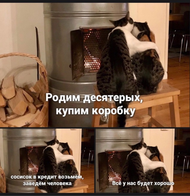 Немножко «этого»