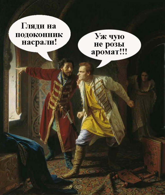 Фотожаба: Иди катайся!