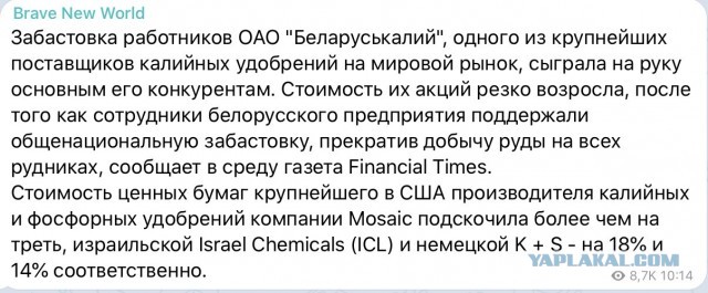 Почему не Лукашенко