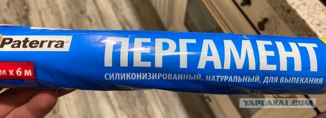 Рулет меренговый