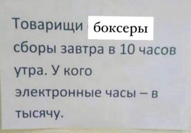Юмор в картинках 7.10.20