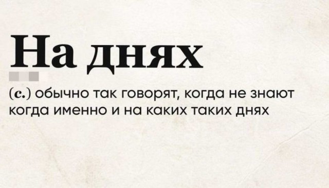 Поздно пить Боржоми