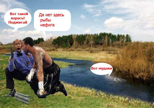 Фотожаба: Гипнотизер