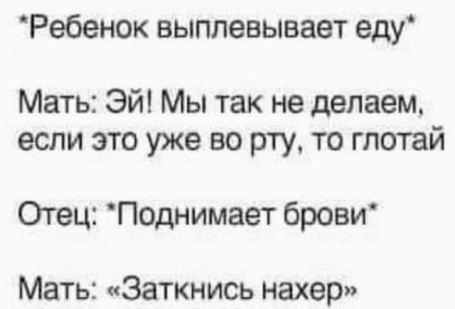 Юмор в картинках 11.12.20