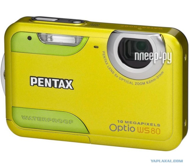 Russian Hi-tech Fishing