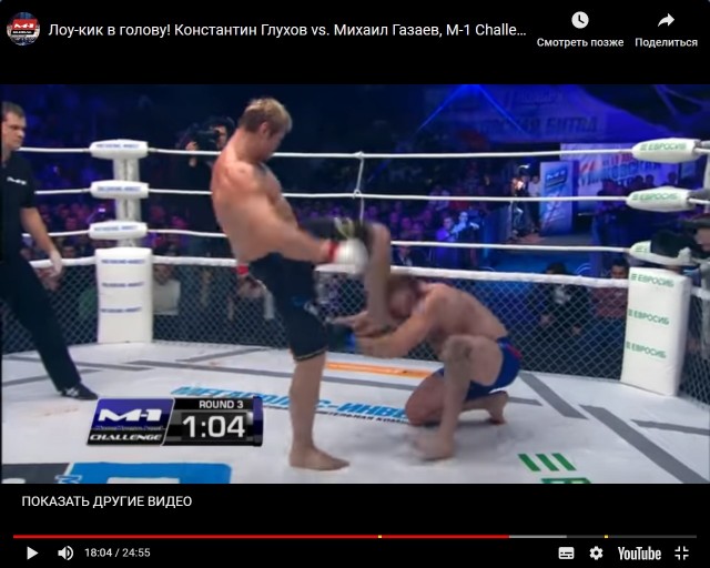 Поясните мне за бой ?