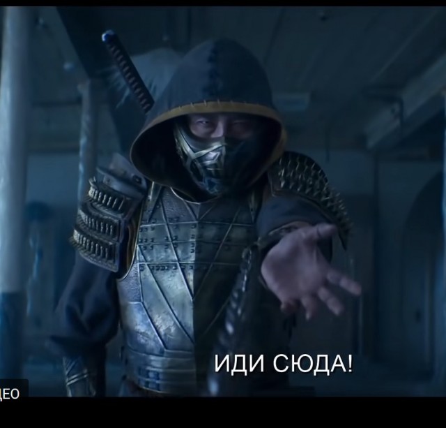 В сеть слили трейлер фильма "Мортал Комбат". А после вышел оффициальный трейлер