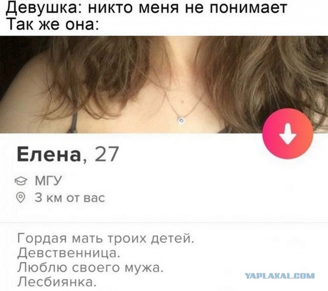 Знакомства разные нужны или как легко и просто познакомиться в сети 10.4.21