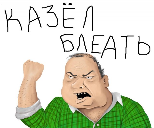 Посадил жену за руль