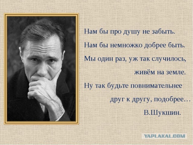 Соседи... Что ж с нами стало?