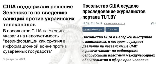 В офис белорусского издания Tut.by пришли силовики