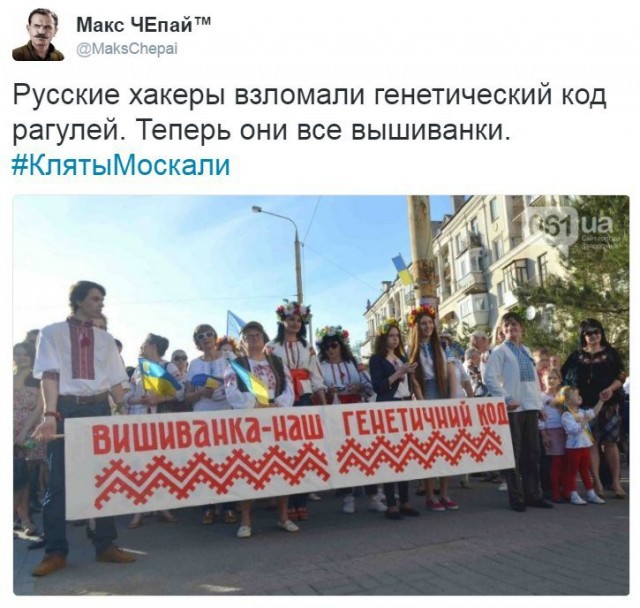Харьковчанку, назвавшую марш вышиванок «парадом быдла», уволили с работы