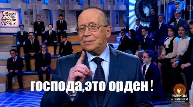 Умники и умницы