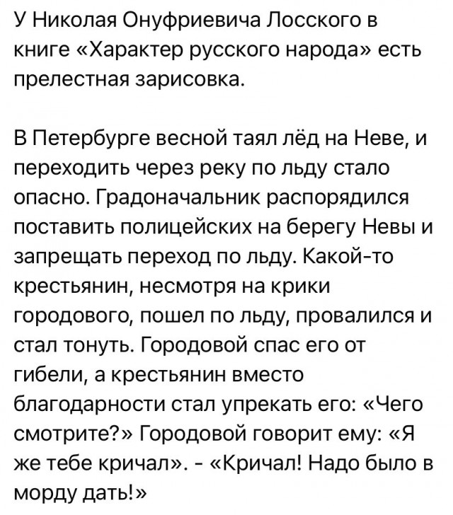 Глава Минздрава Мурашко: причина провала вакцинации — ментальность россиян и свобода слова